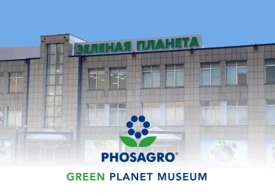 Green Planet museum, Cherepovets, 2019